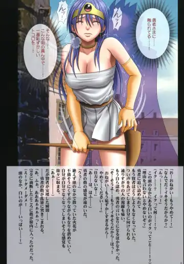 [Crimson] Kanzen Kouryaku D Fhentai - Page 51