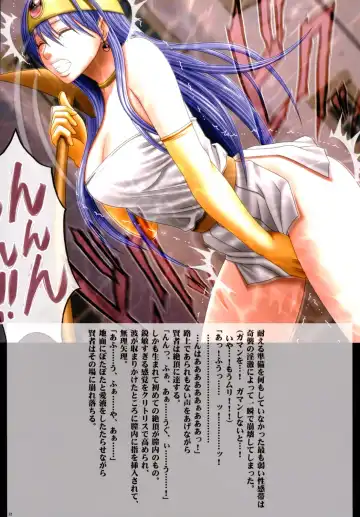 [Crimson] Kanzen Kouryaku D Fhentai - Page 52