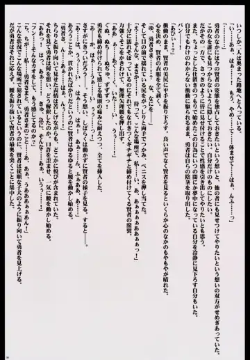 [Crimson] Kanzen Kouryaku D Fhentai - Page 56