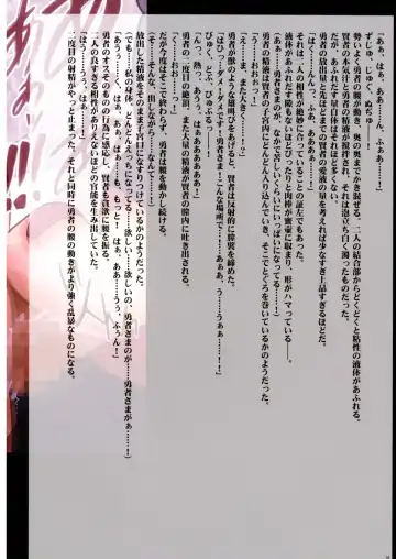 [Crimson] Kanzen Kouryaku D Fhentai - Page 58