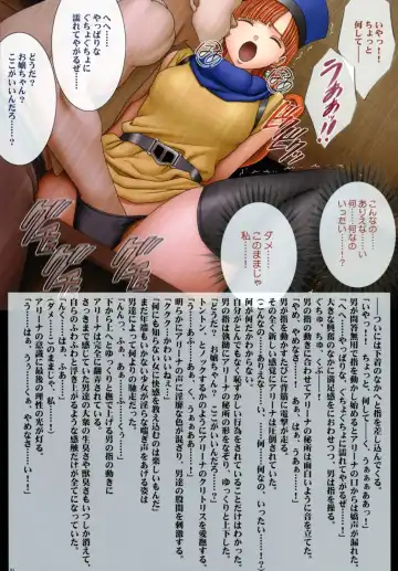 [Crimson] Kanzen Kouryaku D Fhentai - Page 64