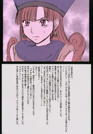 [Crimson] Kanzen Kouryaku D Fhentai - Page 66