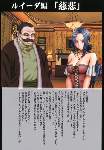 [Crimson] Kanzen Kouryaku D Fhentai - Page 74