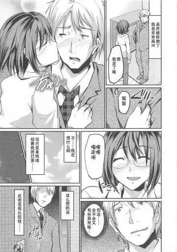 [Shimaji] musuko Fhentai - Page 3