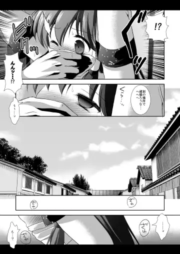 [Nagiyama] Touhou Ryoujoku 14 Fhentai - Page 4