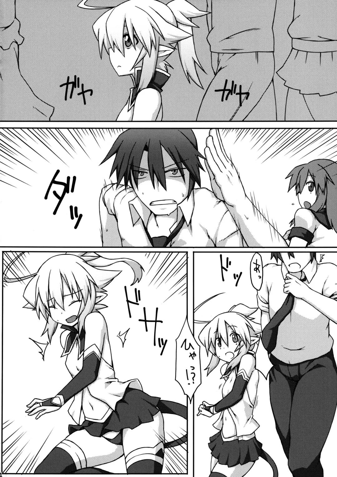 [Zin] Almina-san Don to Koi! Fhentai - Page 4