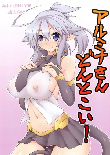 Read [Zin] Almina-san Don to Koi! - Fhentai