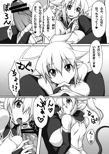 [Zin] Almina-san Don to Koi! Fhentai - Page 10