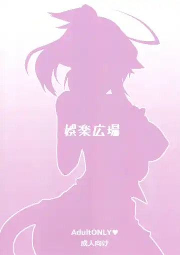 [Zin] Almina-san Don to Koi! Fhentai - Page 28