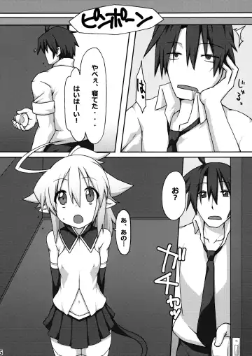 [Zin] Almina-san Don to Koi! Fhentai - Page 6