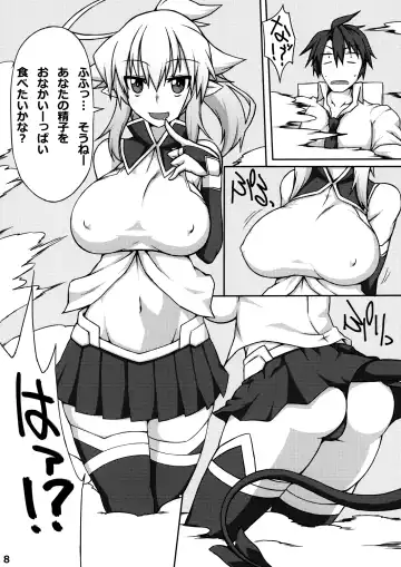 [Zin] Almina-san Don to Koi! Fhentai - Page 8