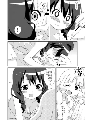 [Shiramayumi] Magejun 32 Fhentai - Page 8