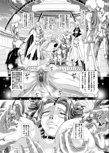 [Kakinomoto Utamaro] Karen - R22 of the Cord Eros - Infringement Fhentai - Page 10