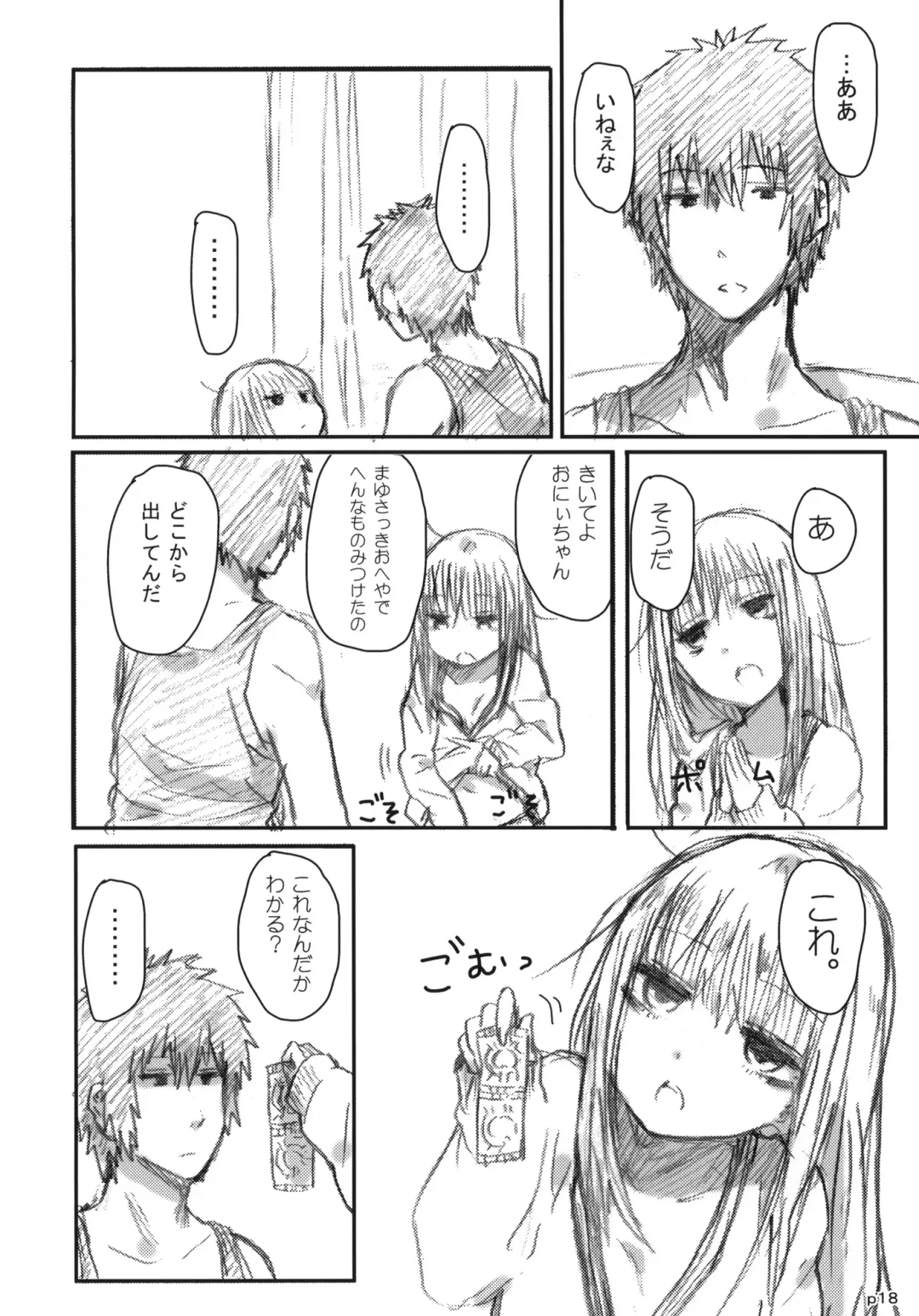 [Yanagida Fumita] Gotsugou Soukan Fhentai - Page 19