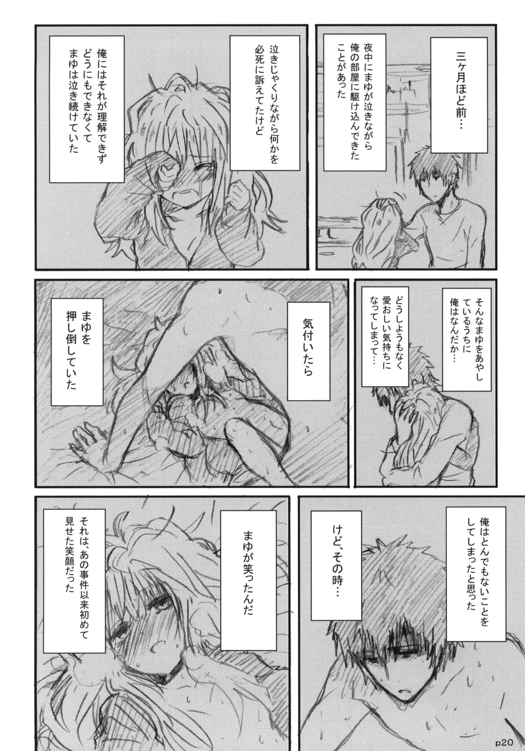 [Yanagida Fumita] Gotsugou Soukan Fhentai - Page 21