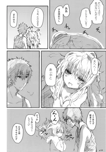 [Yanagida Fumita] Gotsugou Soukan Fhentai - Page 11