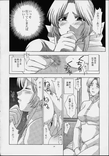 [Kitahara Aki] Utahime no shouzou 2 Fhentai - Page 19