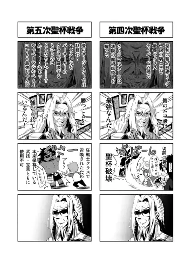 [Kimoto Kanata] Illya Zero Fhentai - Page 22