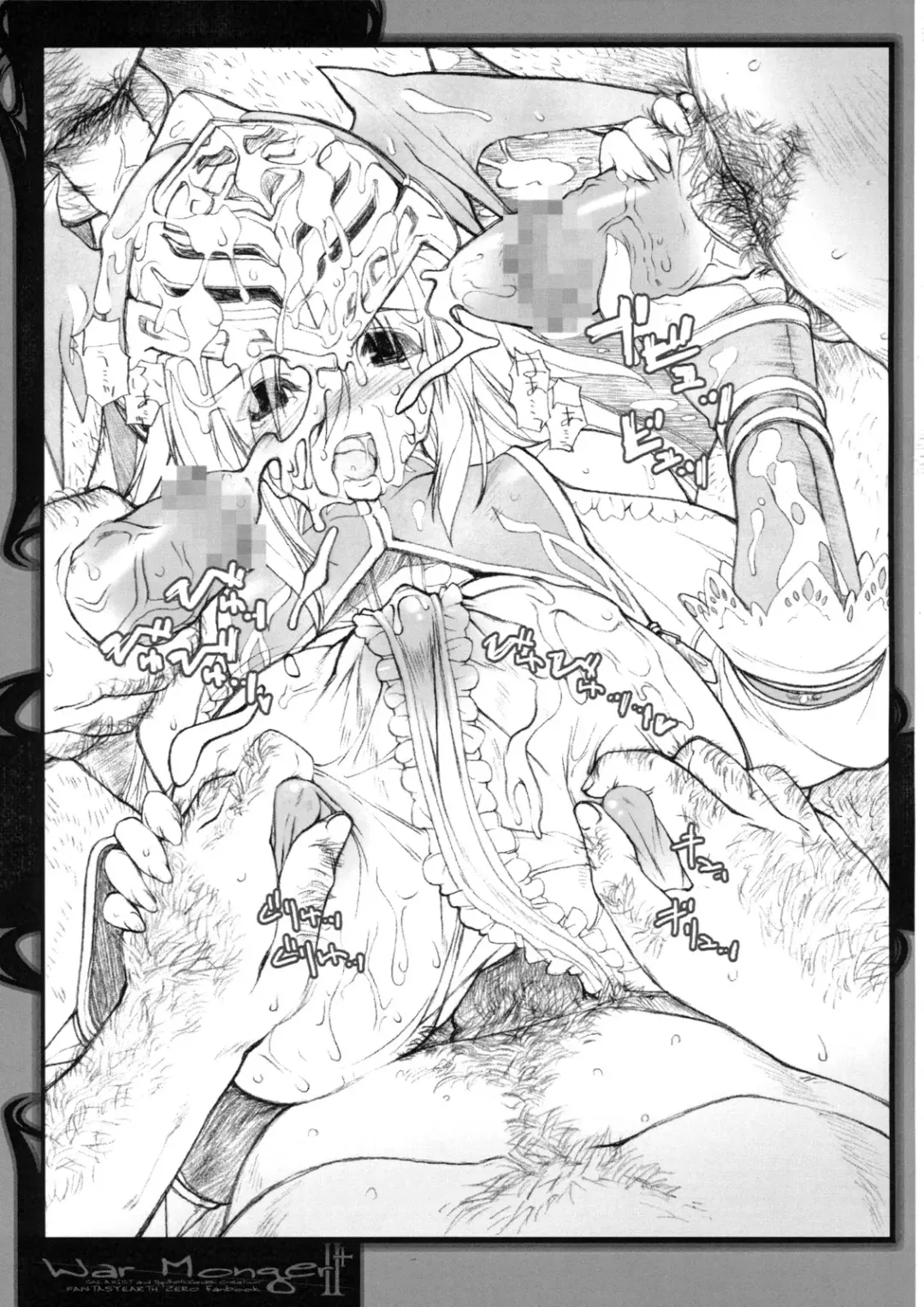 [Blade - Miwa Yoshikazu] War Monger II+ Fhentai - Page 56