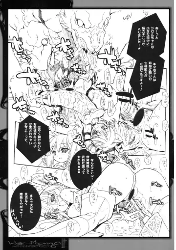 [Blade - Miwa Yoshikazu] War Monger II+ Fhentai - Page 40