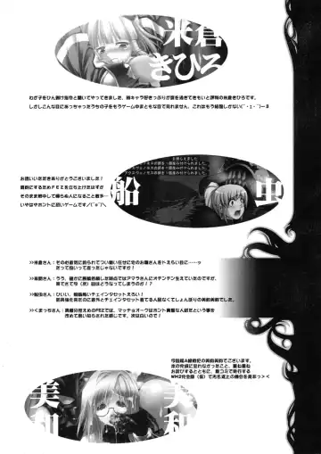 [Blade - Miwa Yoshikazu] War Monger II+ Fhentai - Page 63