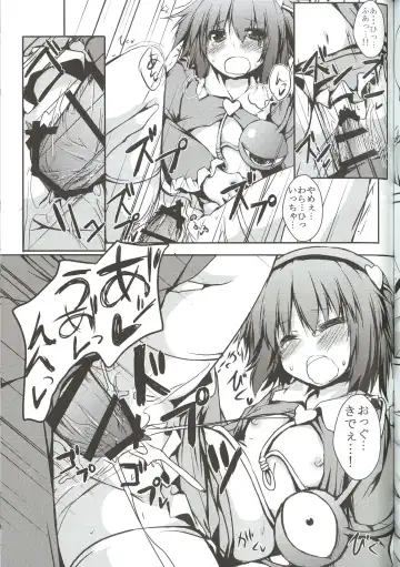 [Nanpuu] Satori Ecchi Fhentai - Page 14
