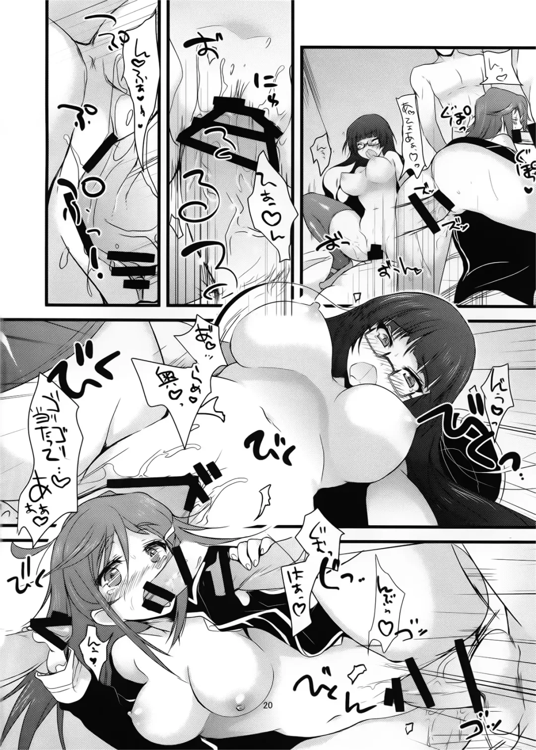 [Ninoko] Moretsu Kaizoku Seikatsu Fhentai - Page 20