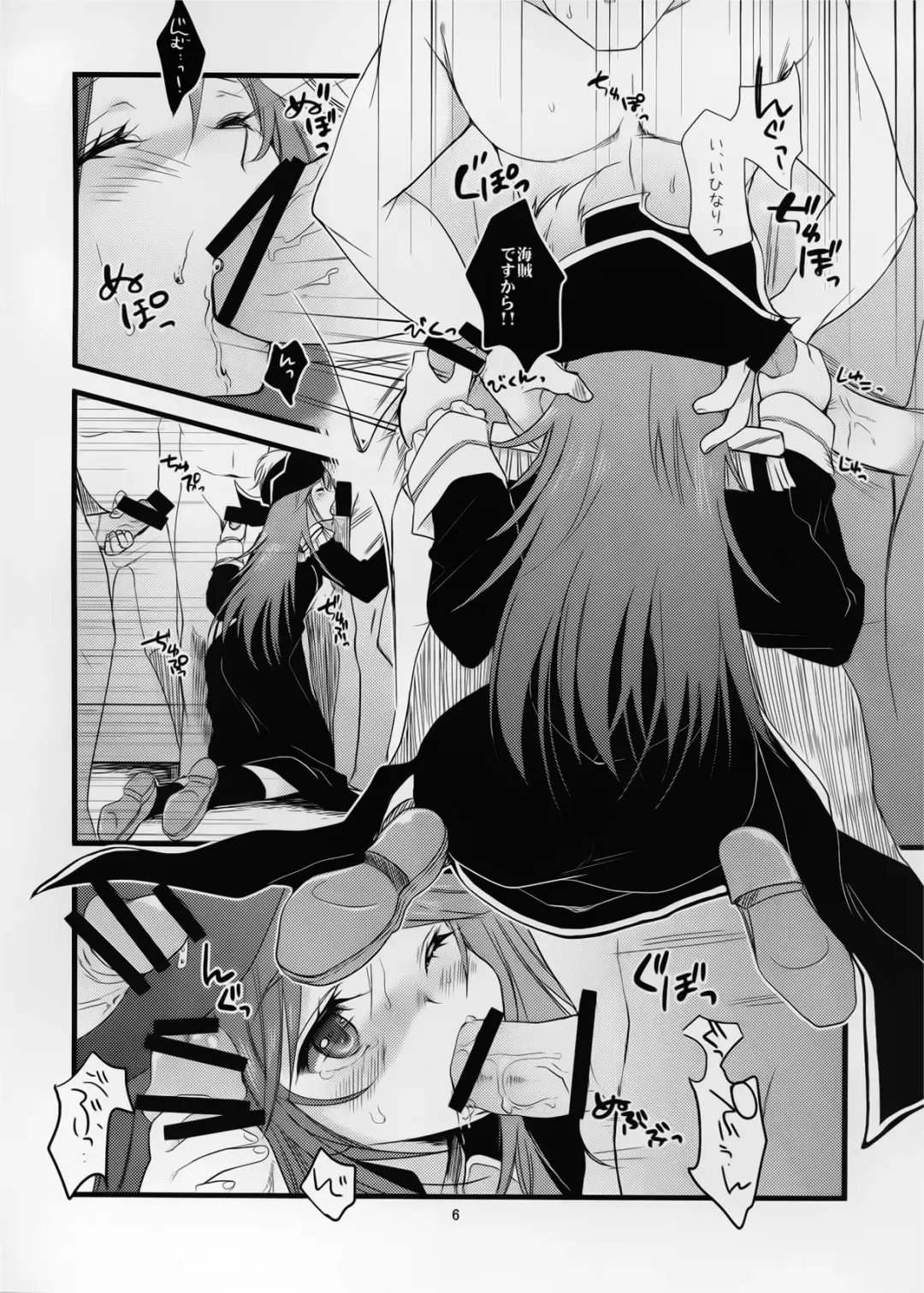 [Ninoko] Moretsu Kaizoku Seikatsu Fhentai - Page 6