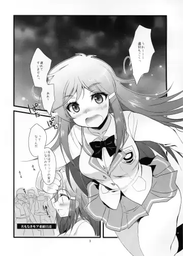 [Ninoko] Moretsu Kaizoku Seikatsu Fhentai - Page 3