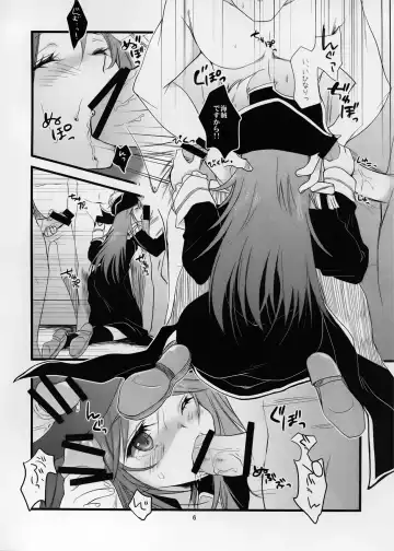 [Ninoko] Moretsu Kaizoku Seikatsu Fhentai - Page 6