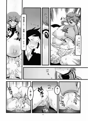 [Histamine C] Hotaika no Megami Fhentai - Page 10