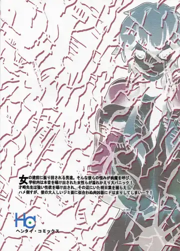 [Histamine C] Hotaika no Megami Fhentai - Page 2