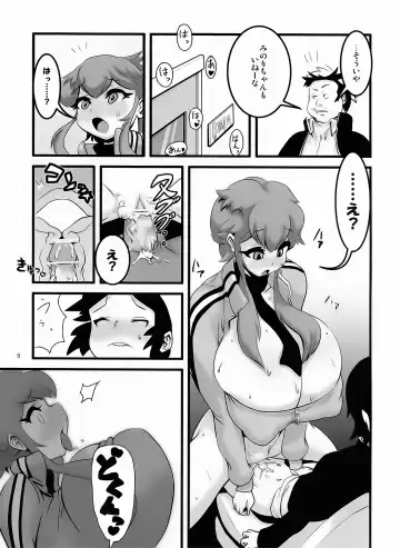 [Histamine C] Hotaika no Megami Fhentai - Page 7