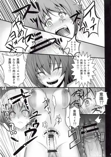 [Bifidus] Munimuni Elsa Fhentai - Page 20