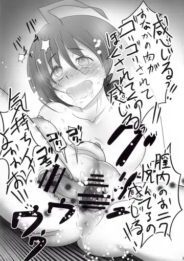 [Bifidus] Munimuni Elsa Fhentai - Page 22