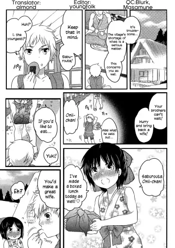 [Inochi Wazuka] Yometori Hiwa | The Untold Story of Acquiring a Wife Fhentai - Page 5