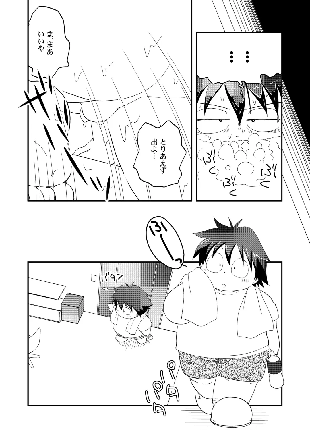 [Moh-moh] Momoiro Boner - Tekuno Burein Fhentai - Page 5