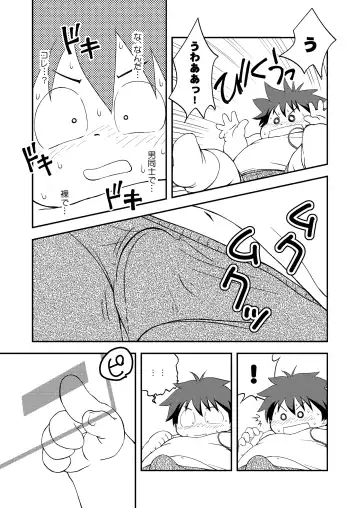 [Moh-moh] Momoiro Boner - Tekuno Burein Fhentai - Page 10