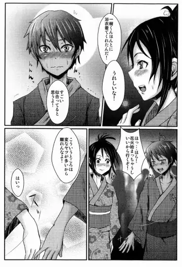 [Guglielmo] Kimi to Hanabi wo Miru Hazuga Fhentai - Page 3