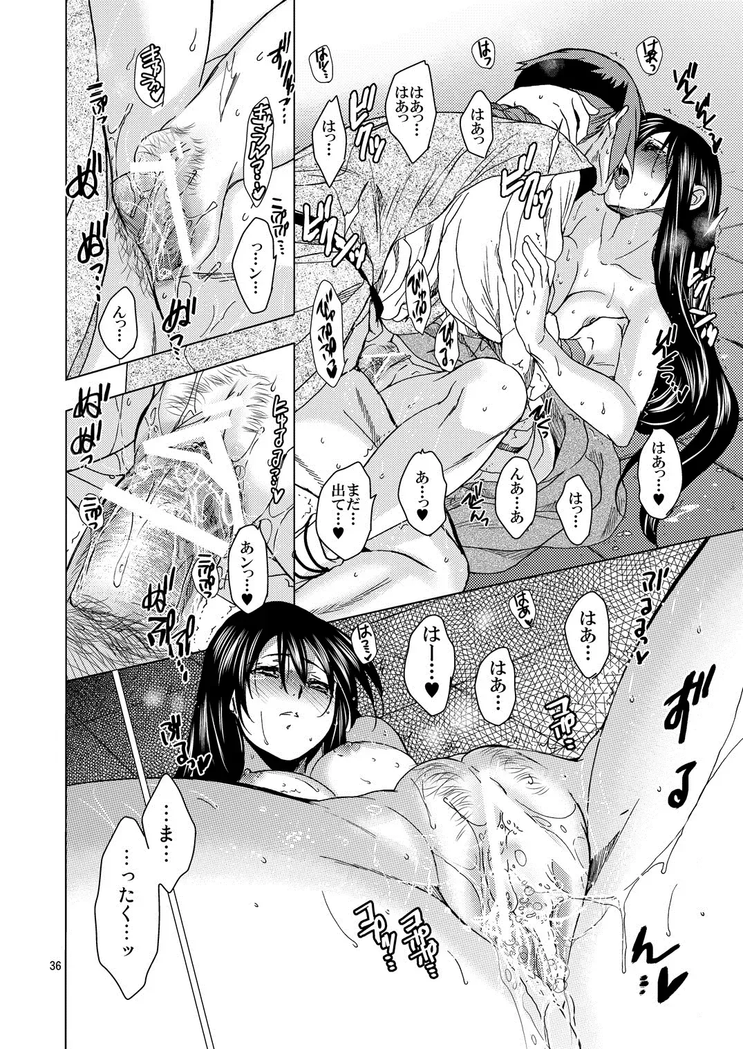 [Heizo - Kitoen] Saint Foire Festival/eve Olwen:3 Fhentai - Page 35