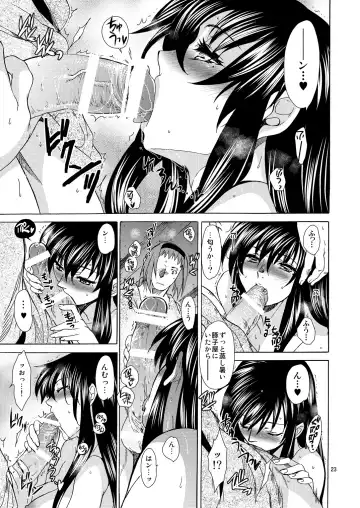 [Heizo - Kitoen] Saint Foire Festival/eve Olwen:3 Fhentai - Page 22