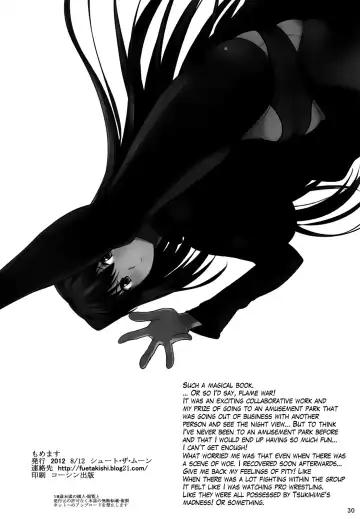 [Fuetakishi] Momemasu Fhentai - Page 32