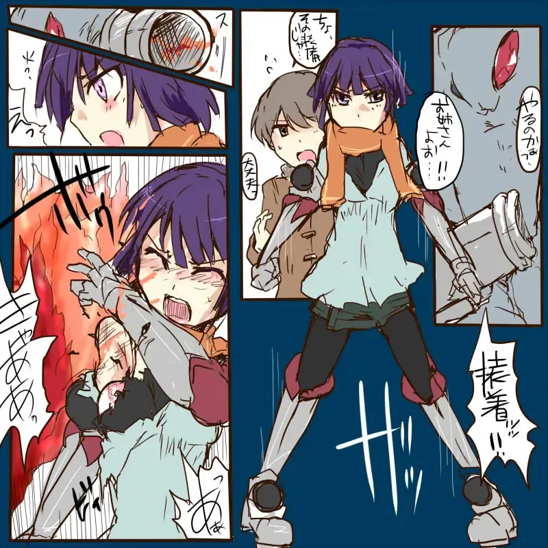 [Mos] 第十三話 Fhentai - Page 1