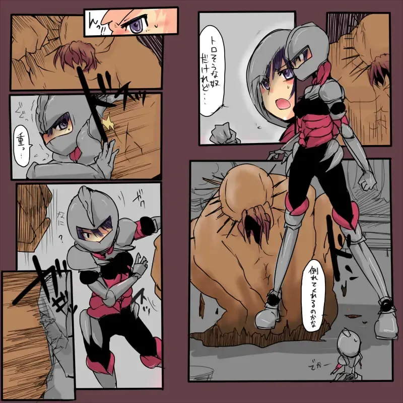 [Mos] 第十話 Fhentai - Page 2