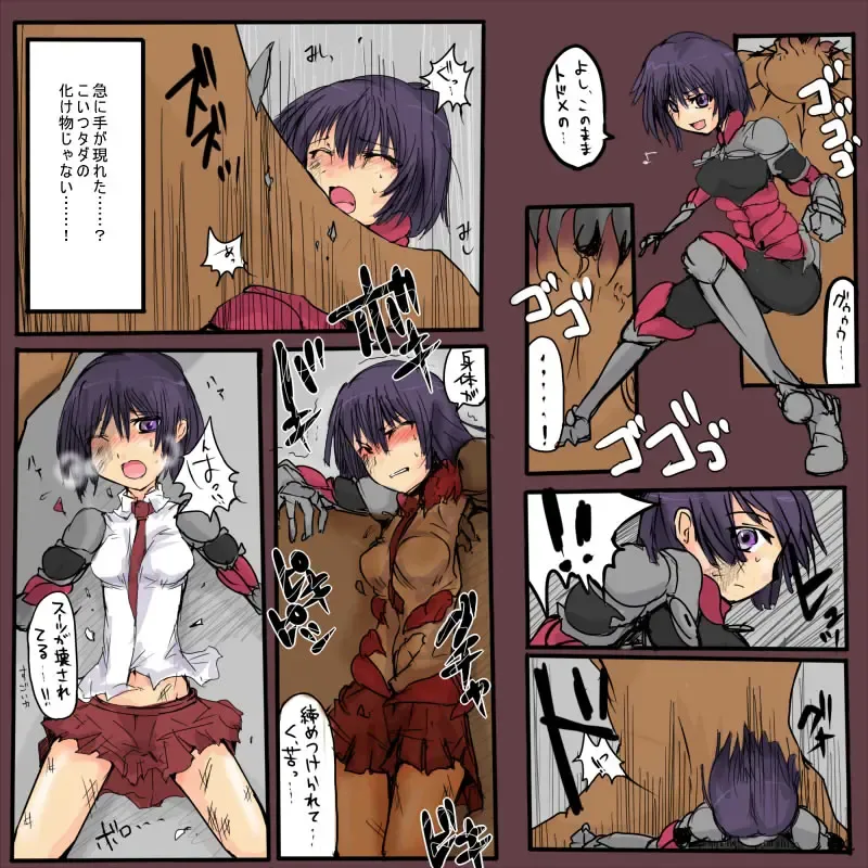 [Mos] 第十話 Fhentai - Page 4