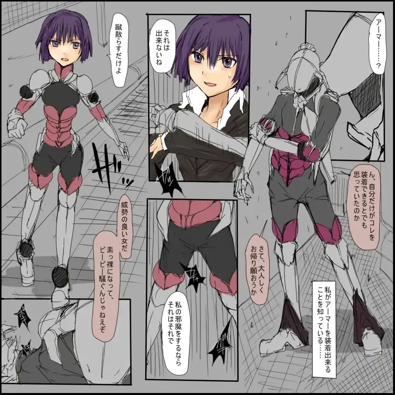 [Mos] 第九話 Fhentai - Page 2