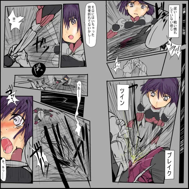 [Mos] 第九話 Fhentai - Page 3