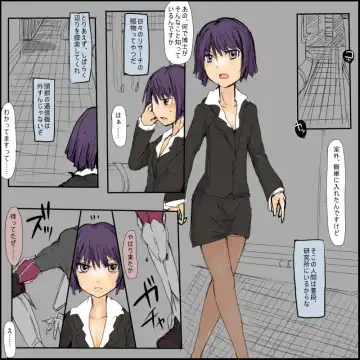 Read [Mos] 第九話 - Fhentai