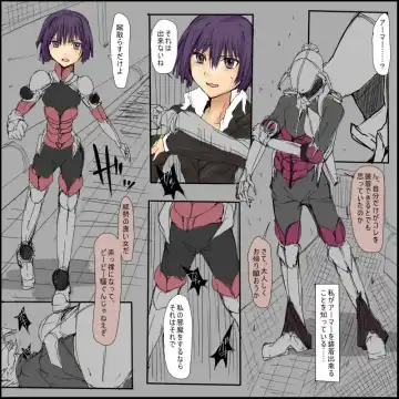 [Mos] 第九話 Fhentai - Page 2