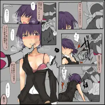 [Mos] 第九話 Fhentai - Page 8